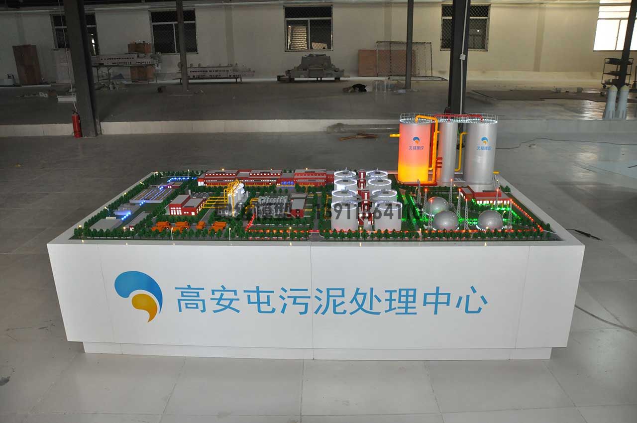 闪蒸污泥处理模型