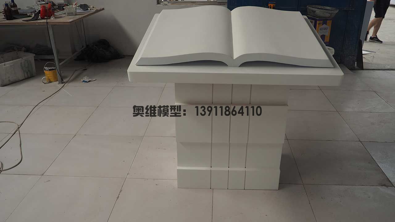数字模型展示
