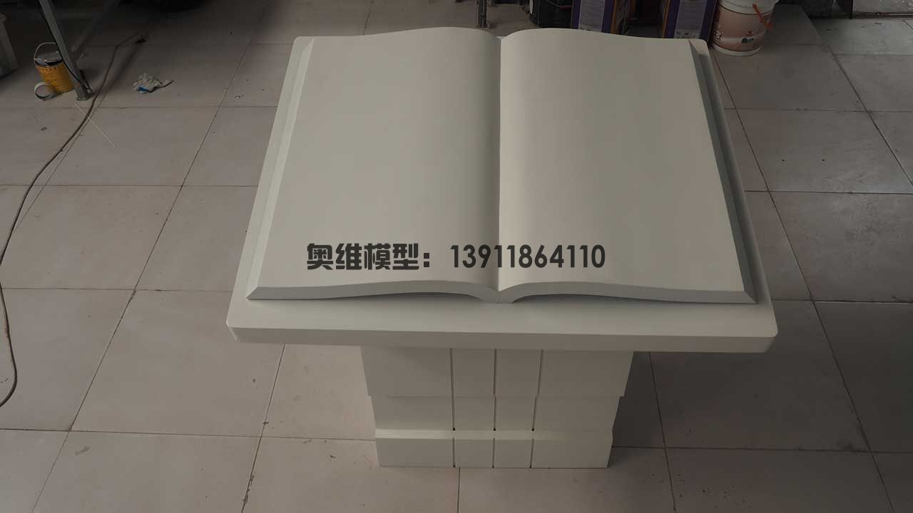 数字模型展示