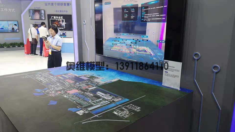 AR、MR互动沙盘
