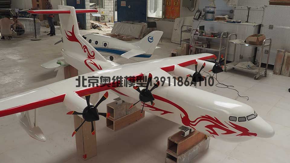 航天模型