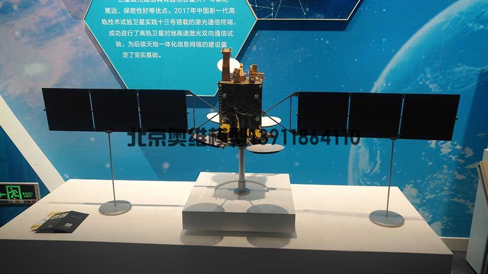 航天模型