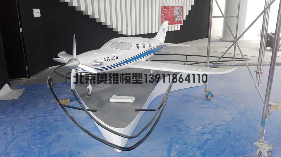 航天模型