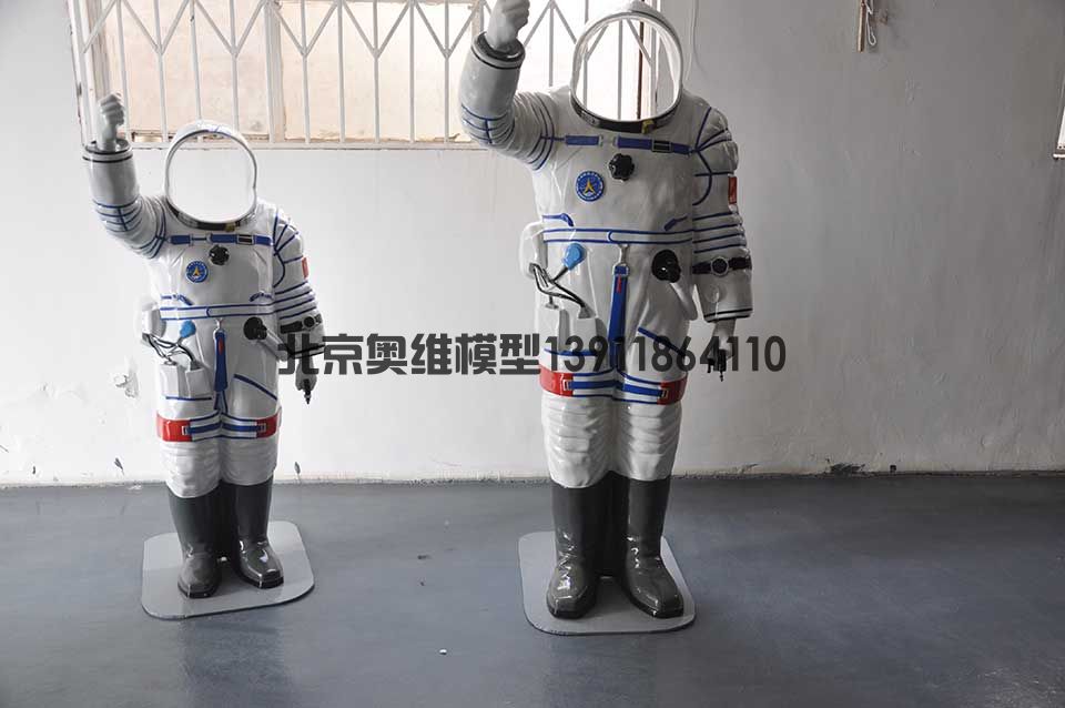航天模型