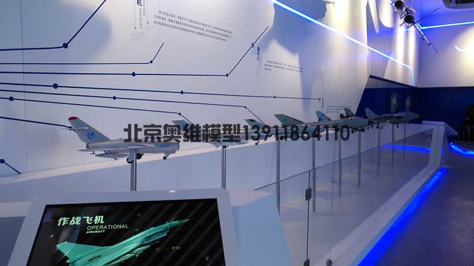 航天模型